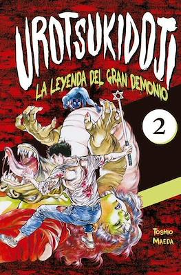 Urotsukidoji: La leyenda del gran demonio #2