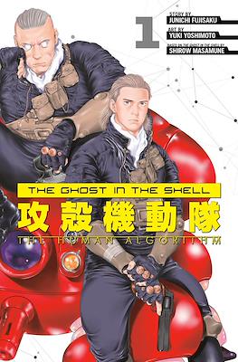 The Ghost in the Shell: The Human Algorithm #1