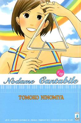 Nodame Cantabile #18
