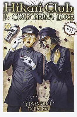 Hikari Club, il club della luce #3