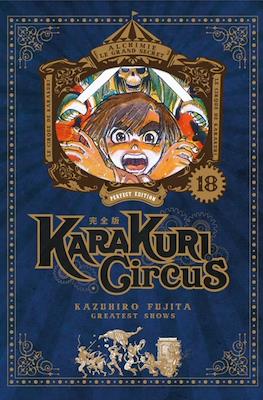 Karakuri Circus #18