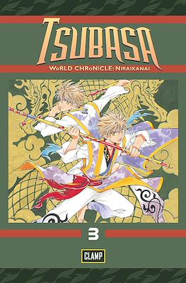 Tsubasa WoRLD CHRoNiCLE: Niraikanai #3