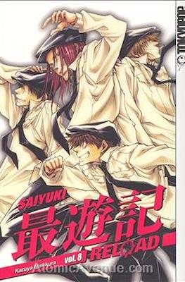 Saiyuki Reload #8