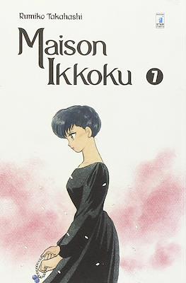 Maison Ikkoku: Perfect Edition #7