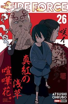 Fire Force (Rústica con sobrecubierta) #26