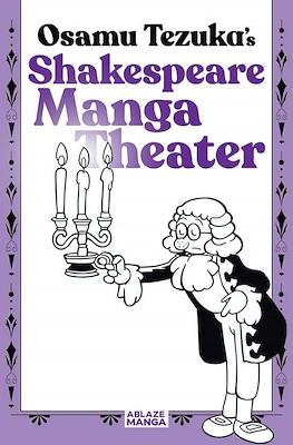 Shakespeare Manga Theater