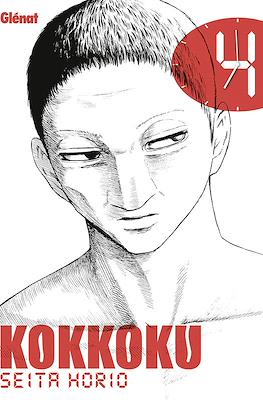 Kokkoku #4