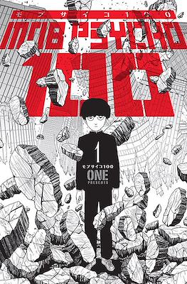 Mob Psycho 100 (Softcover 200 pp) #1