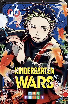 Manga Choice #33