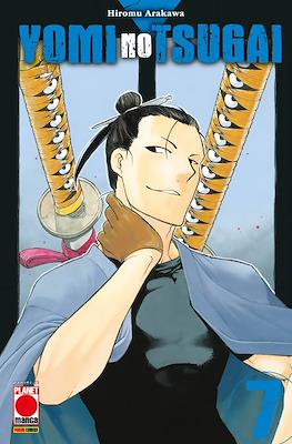 Manga Run #31