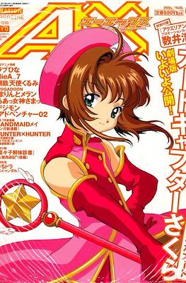AX Animation magazine from Tokyo #29