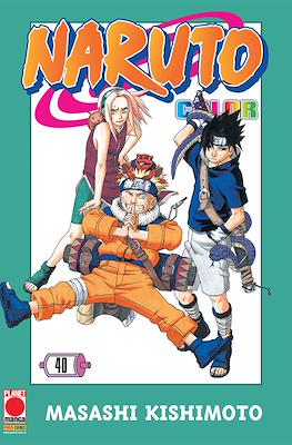 Naruto Color #40