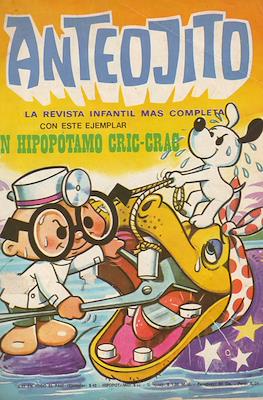 Anteojito #571