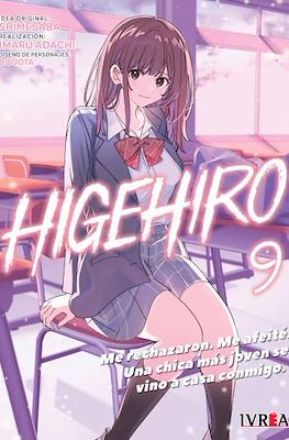 HigeHiro - Me rechazaron. Me afeité. Una chica más joven se vino a casa conmigo #9
