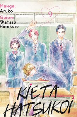 Kieta Hatsukoi - Borroso primer amor (Rústica con sobrecubierta) #9