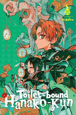 Toilet-bound Hanako-kun (Softcover) #22