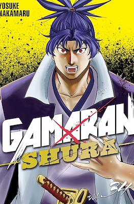 Gamaran: Shura #34