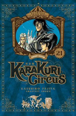 Karakuri Circus #21