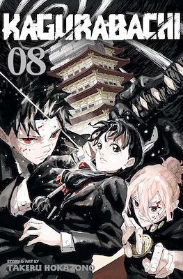 Kagurabachi #8