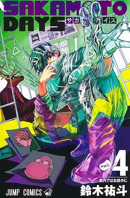 Sakamoto Days - ジャンプコミックス #4