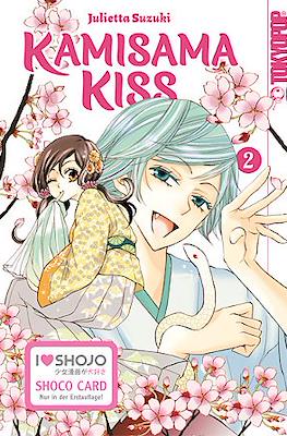 Kamisama Kiss #2
