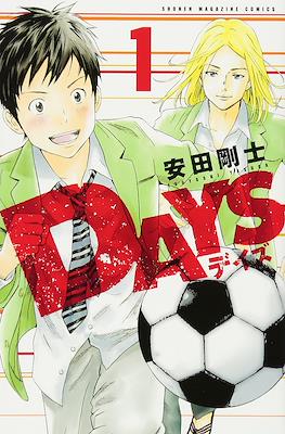 デイズ Days