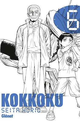 Kokkoku #6