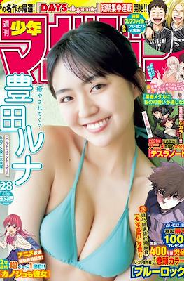 Weekly Shōnen Magazine 2021 / 週刊少年マガジン 2021 #28