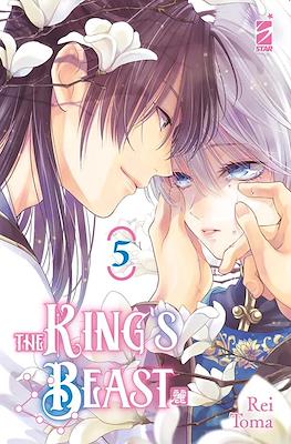 The King's Beast #5