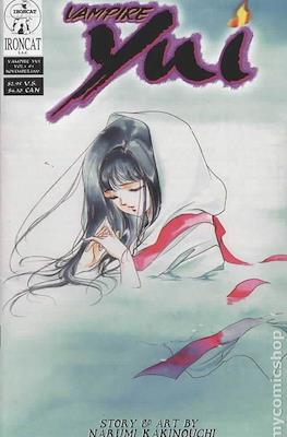 Vampire Yui Vol. 1 (2000) #5