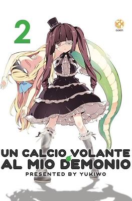 Un calcio volante al mio demonio #2