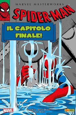 Marvel Masterworks #18