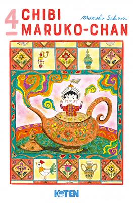 Chibi Maruko-chan #4