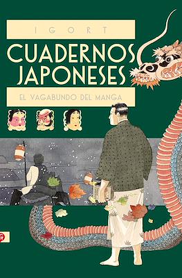 Cuadernos japoneses (Rústica 184 pp) #2