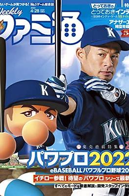 Weekly Famitsu 2022 / Weekly 週刊ファミ通 2022 #16