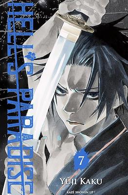 Hell's Paradise (Jigokuraku) #7