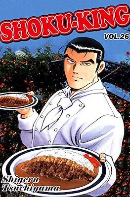 Shoku-King #26