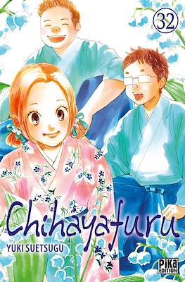 Chihayafuru (Broché) #32