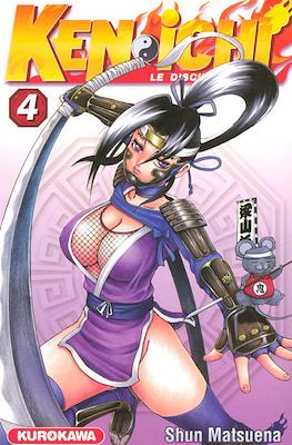Kenichi - Le disciple ultime #4