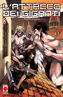 Generation Manga #8