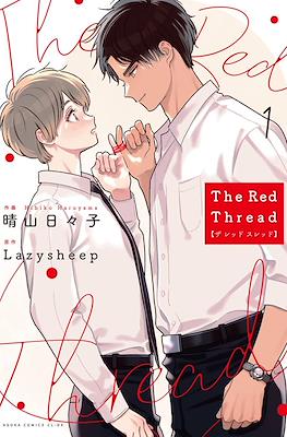 ザレッドスレッド The Red Thread