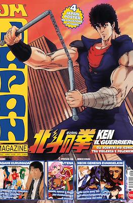 Japan Magazine #3