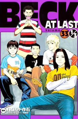 Beck Volume 33 At Last