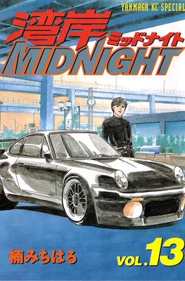 湾岸ミッドナイト Midnight (Wangan Midnight) #13