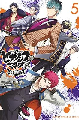 ヒプノシスマイク -Division Rap Battle- side D.H & B.A.T (Hypnosis Mic) #5