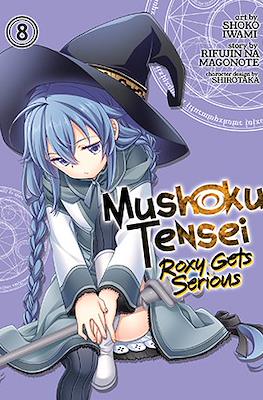 Mushoku Tensei: Roxy Gets Serious #8