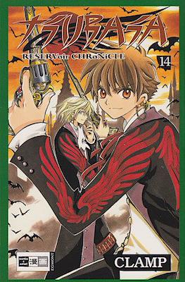 Tsubasa Reservoir Chronicle #14