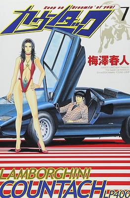 カウンタック Lamborghini Countach #7