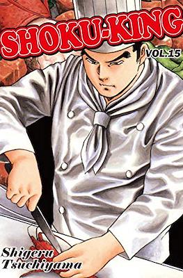 Shoku-King #15