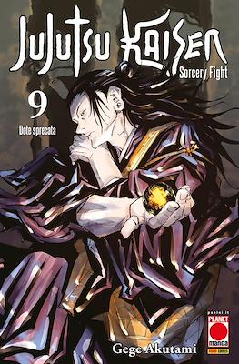 Manga Hero (Brossurato) #44